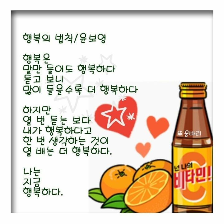 덕이 이미지