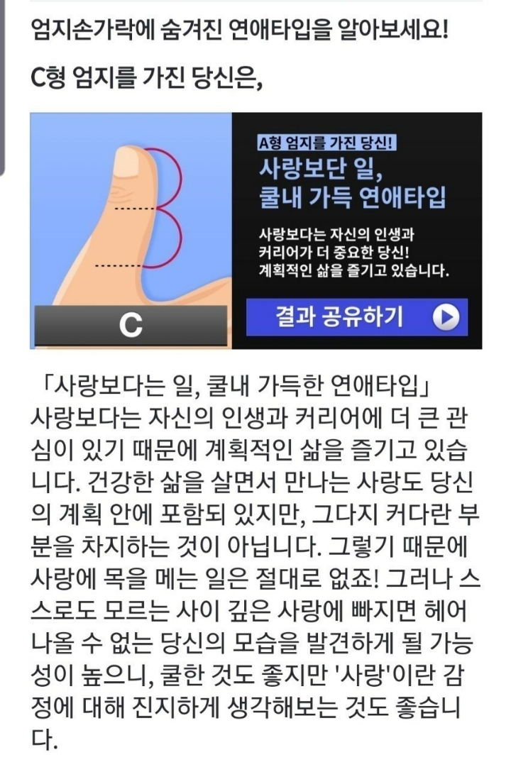 요거해 이미지