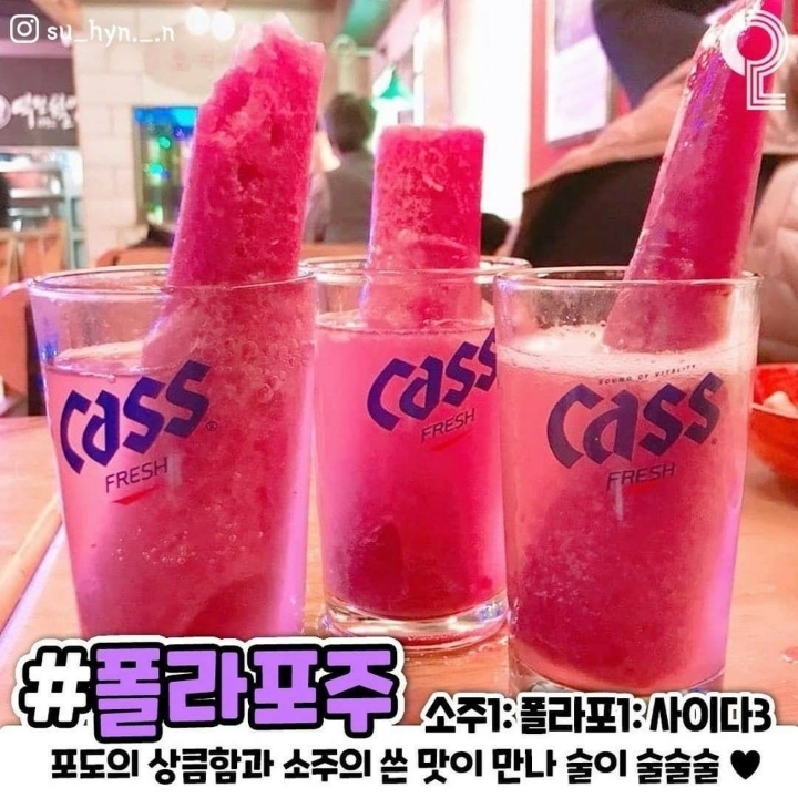 아이술크림 이미지