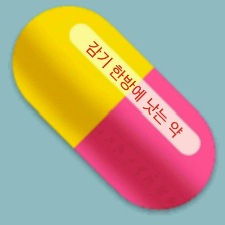 덕이 이미지