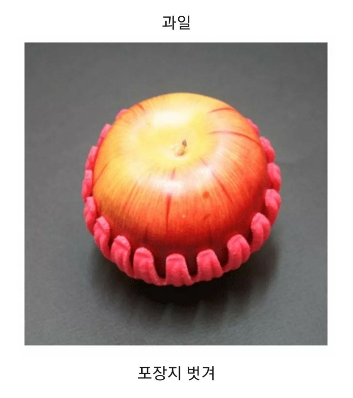 요거해 이미지