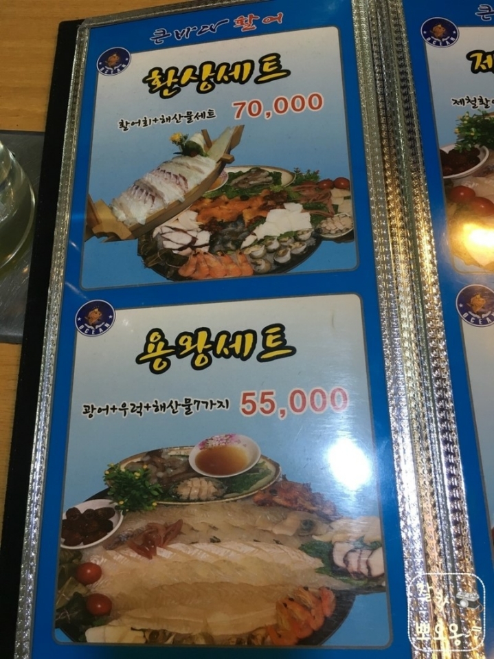 혜승 이미지