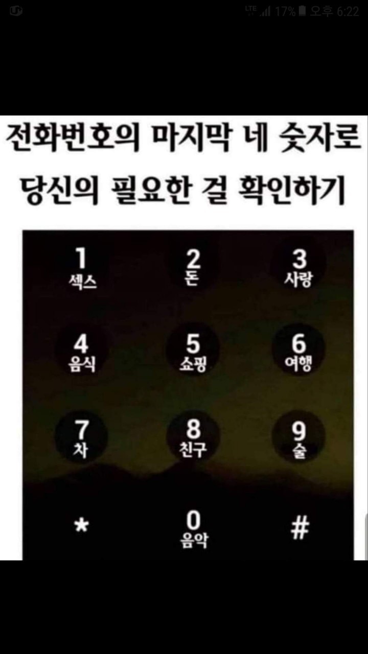 요거해 이미지
