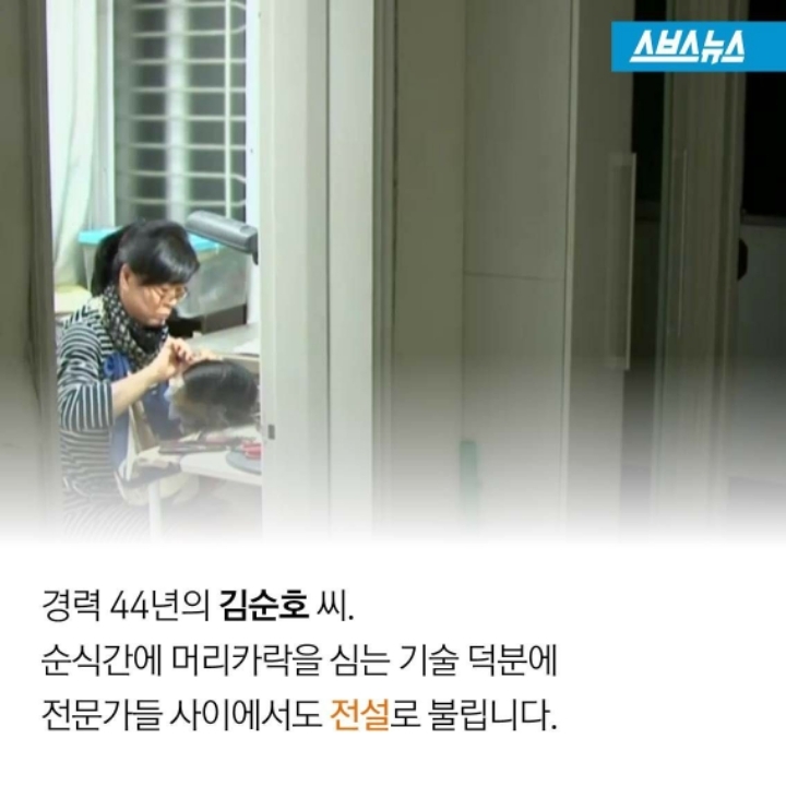 한올 이미지