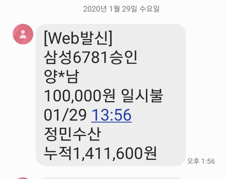 정민수산 이미지
