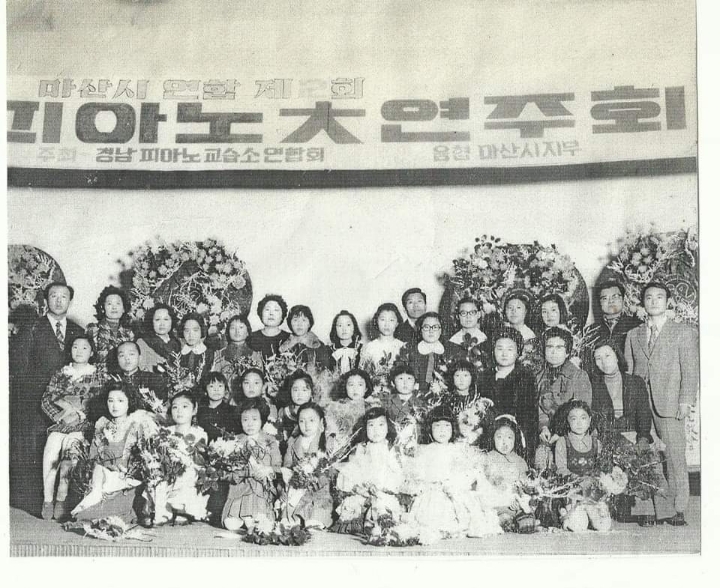 현피아노교습소 이미지