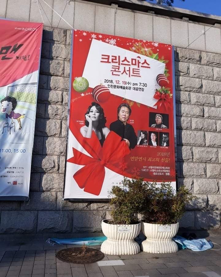 12.19(인천) 이미지