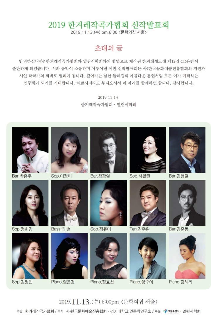 남산아래 이미지
