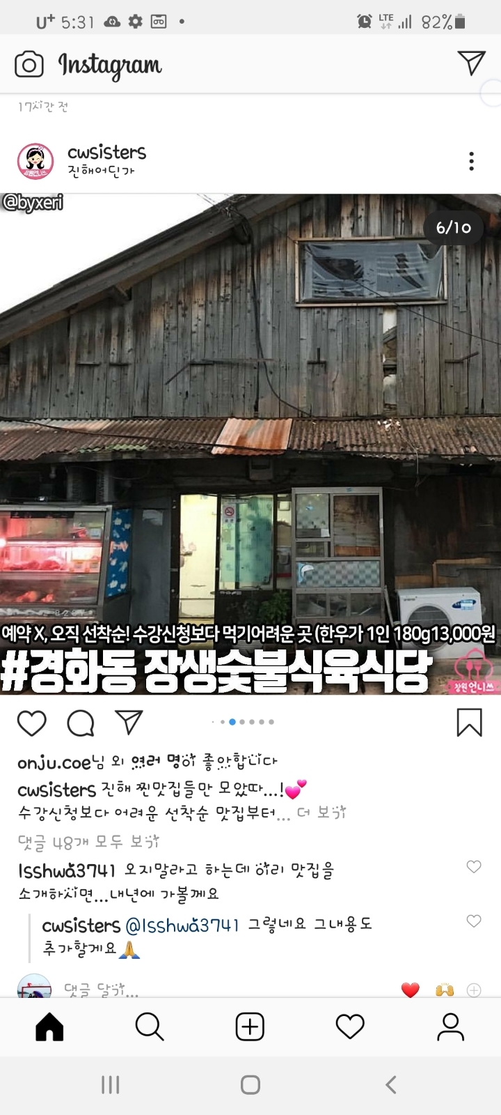 사렌스 이미지