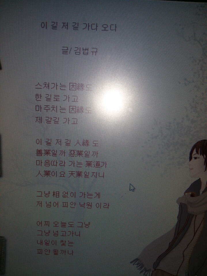 가다오다 이미지