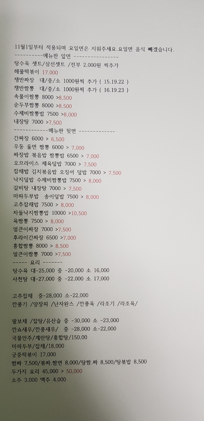 고래성 이미지