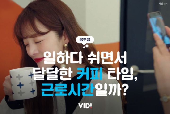 커피타임 이미지