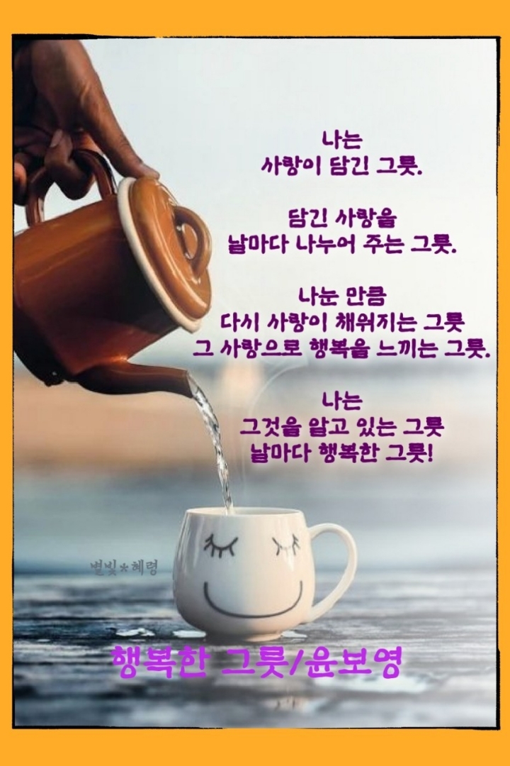 행복한그릇 이미지
