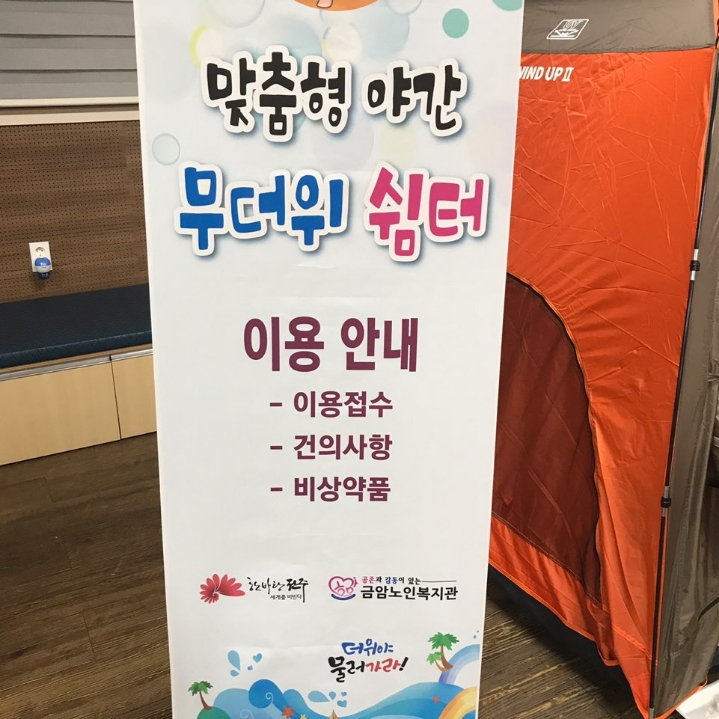 전공쉼터 이미지