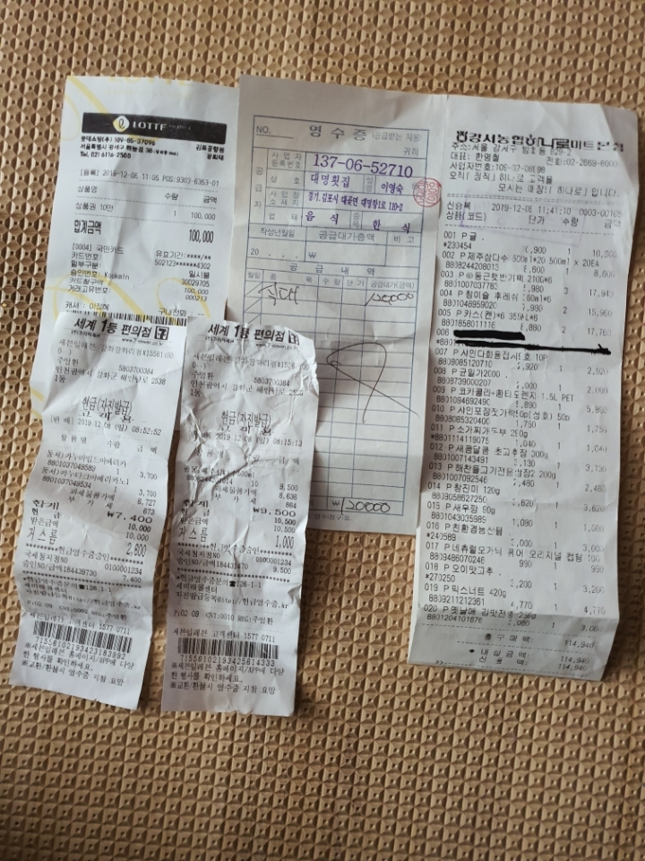 초가집황토펜션 이미지