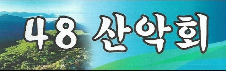 초가집황토펜션 이미지