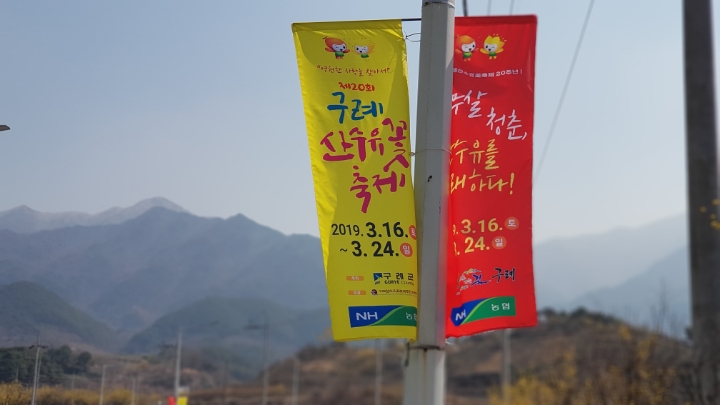 솔봉농원 이미지