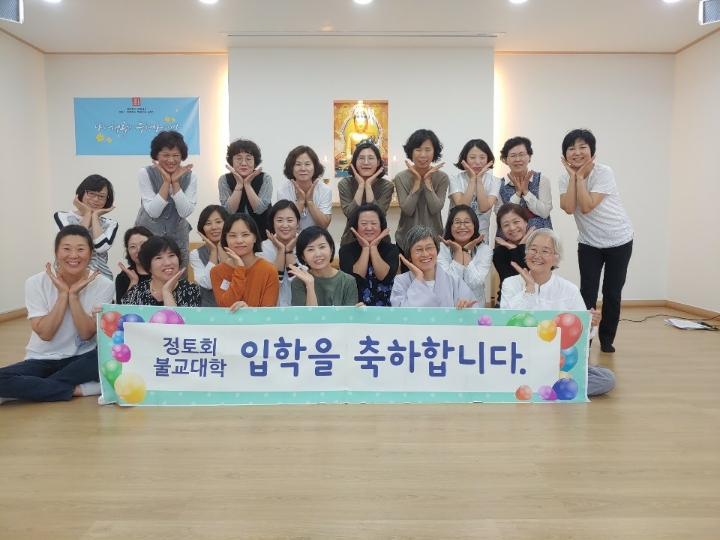 탄탄정토회 이미지