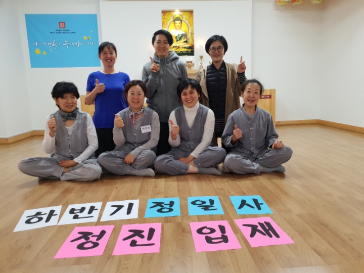 정일사 이미지