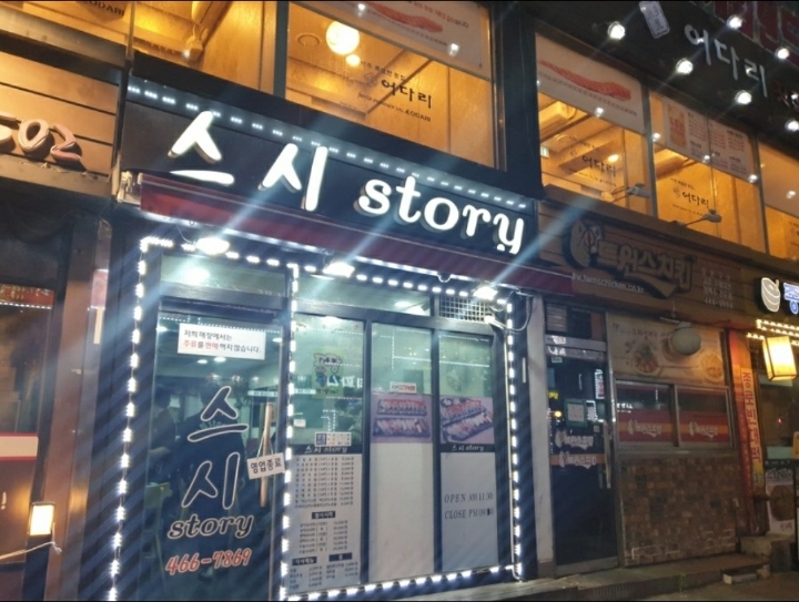 일번가 이미지
