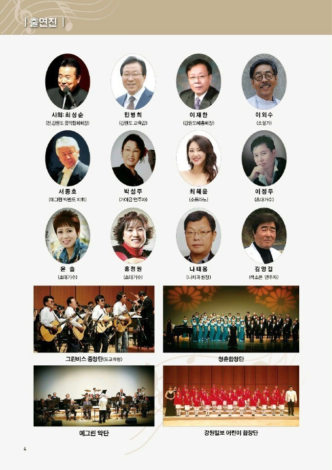 그린비 이미지