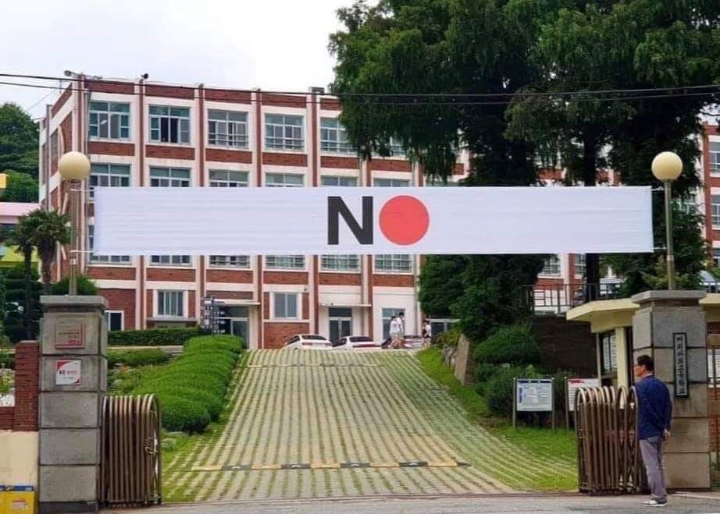 마리아회고등학교 이미지