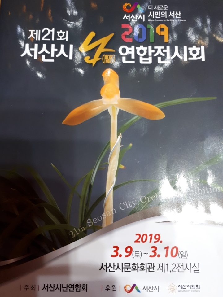 자찾사 이미지