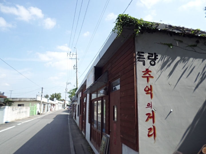 득량. 그 이미지