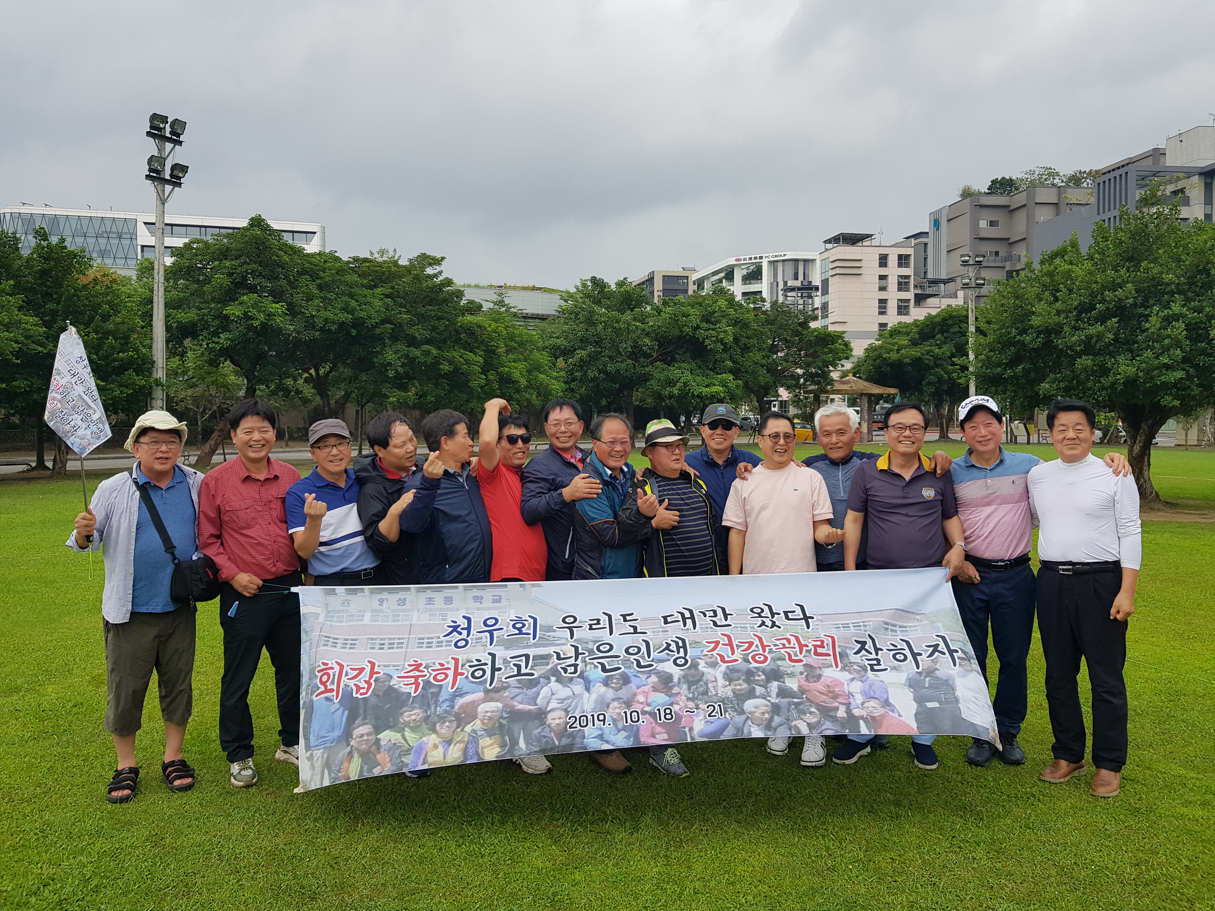 산외산투어 이미지