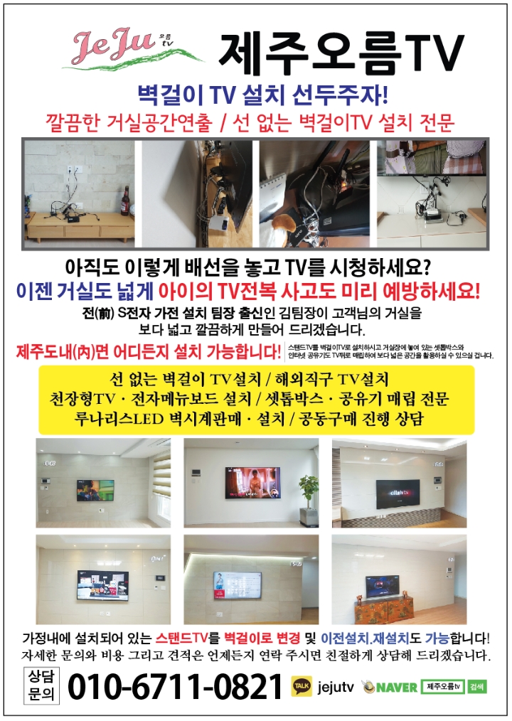 깔끔한우리집 이미지