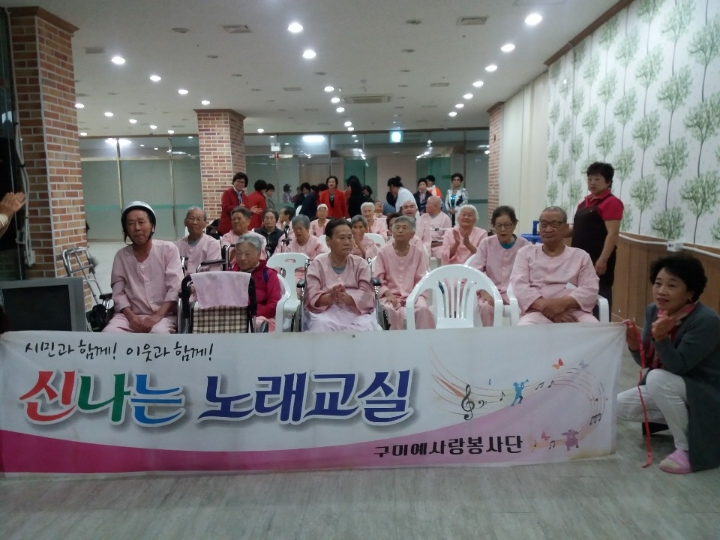남구미요양병원 이미지