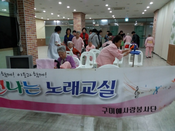 남구미요양병원 이미지