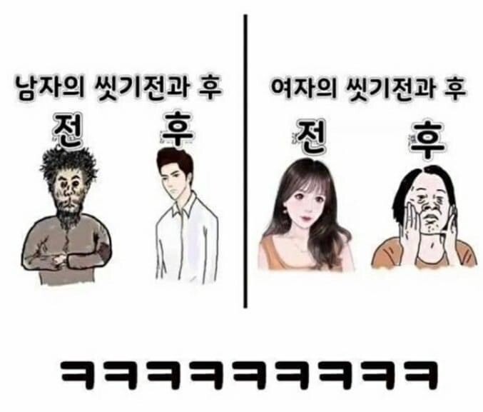 깜닭 이미지