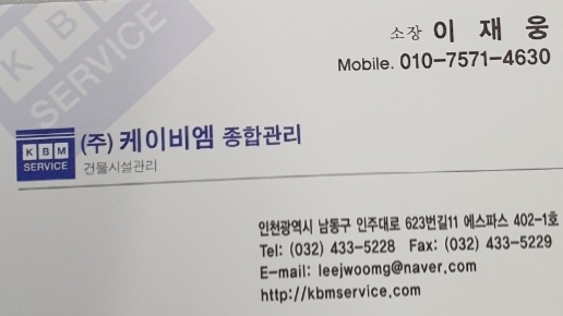 케이비엠 이미지