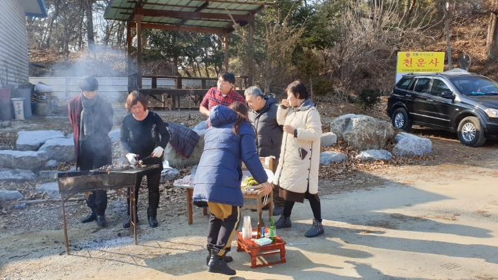 대한협동조합 이미지
