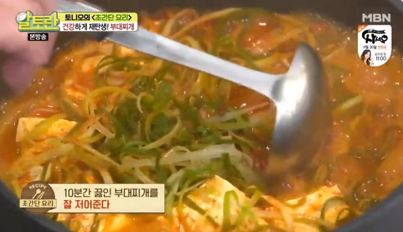 황금부대찌개 이미지
