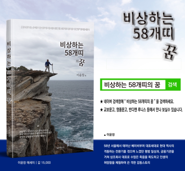 이윤창 이미지
