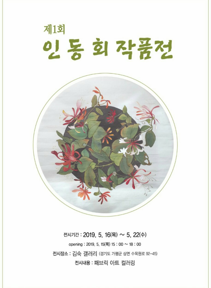 김숙갤러리 이미지