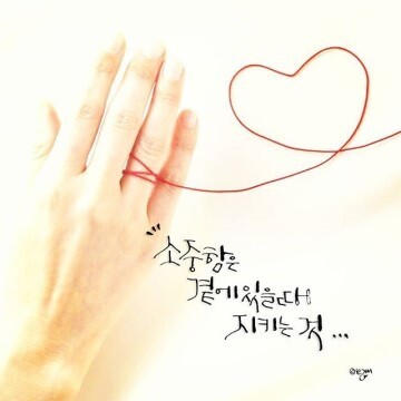 보이지않는차이 이미지