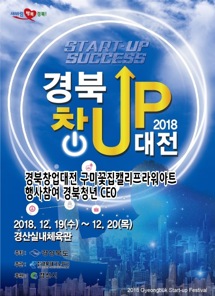 양귀비플라워 이미지