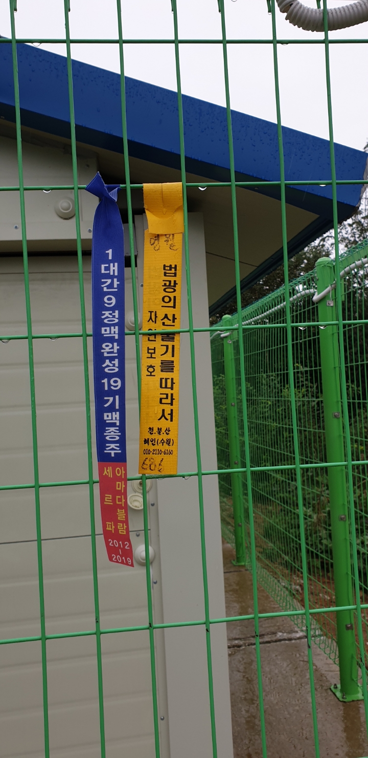 횡성콩마당 이미지