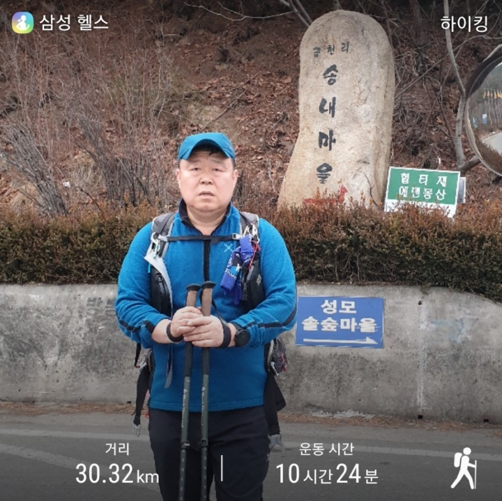 팔조령휴게소 이미지