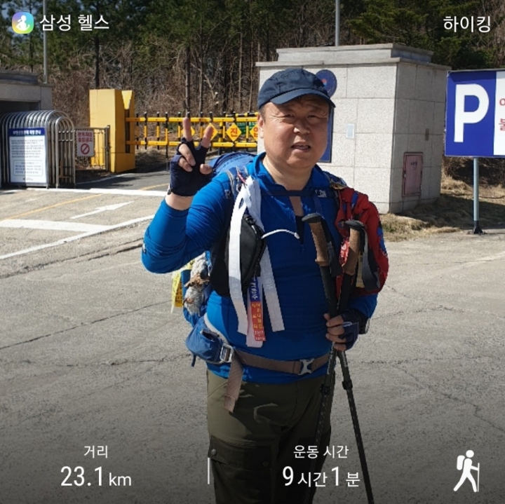보현, 면봉산 이미지