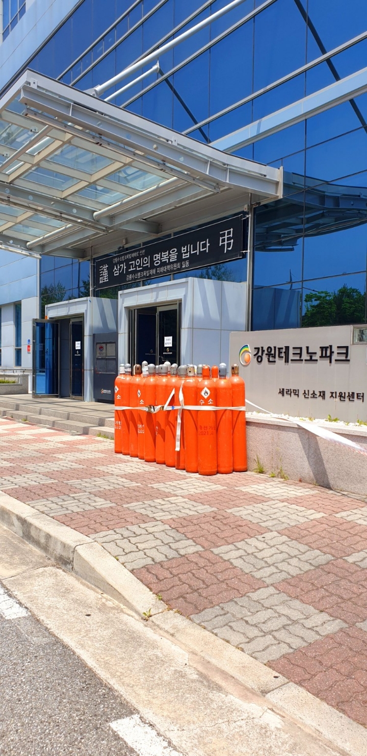 강원연료 이미지