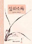 덕성문화사 이미지