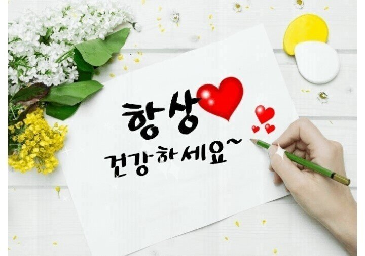 엘머스트 이미지