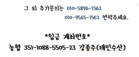 (주)태민수산 이미지