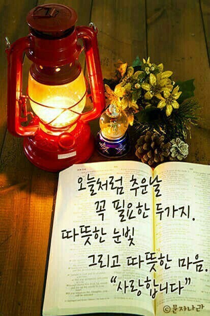 소근소근 이미지
