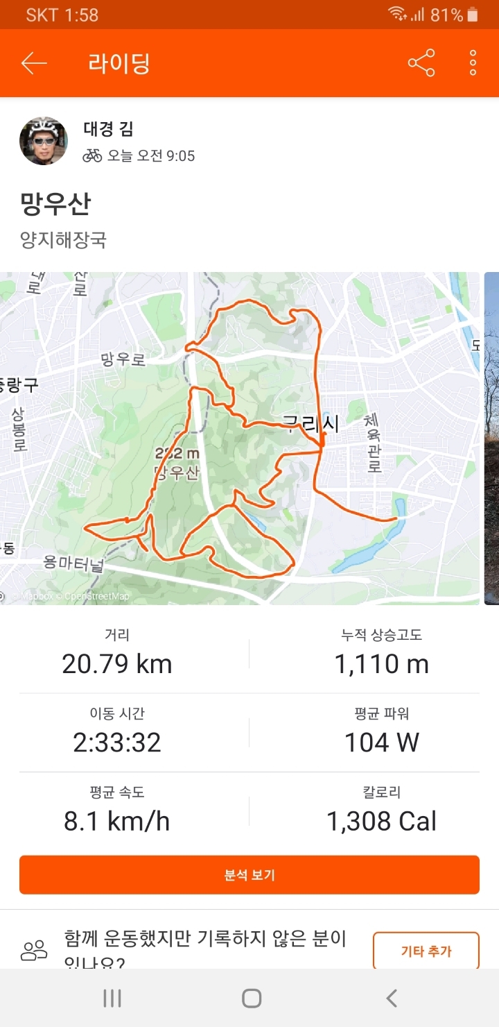 면목주유소 이미지
