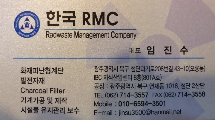 태경엔지니어링 이미지
